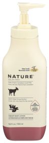 CANUS: Natural Creamy Body Lotion with Shea Butter, 11.8 Oz